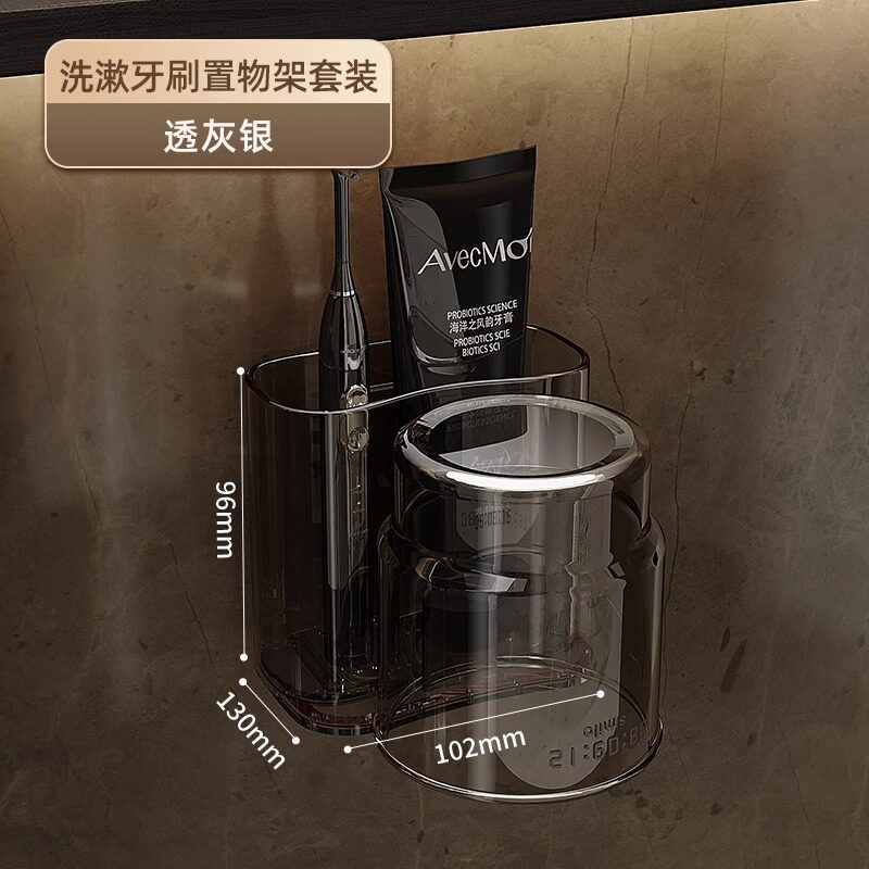 牙刷架子置物架牙缸漱口杯电动牙刷架情侣壁挂式轻奢牙杯牙膏套装