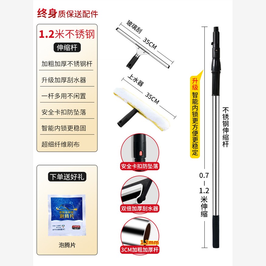 擦玻璃的神器家用加长刮