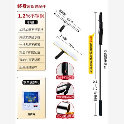 擦玻璃的神器家用加长刮