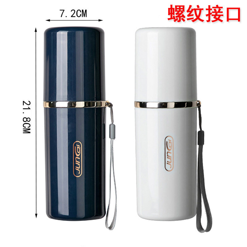 旅行牙刷筒洗漱杯学生牙膏收纳盒牙缸大号漱口杯套装式刷牙杯