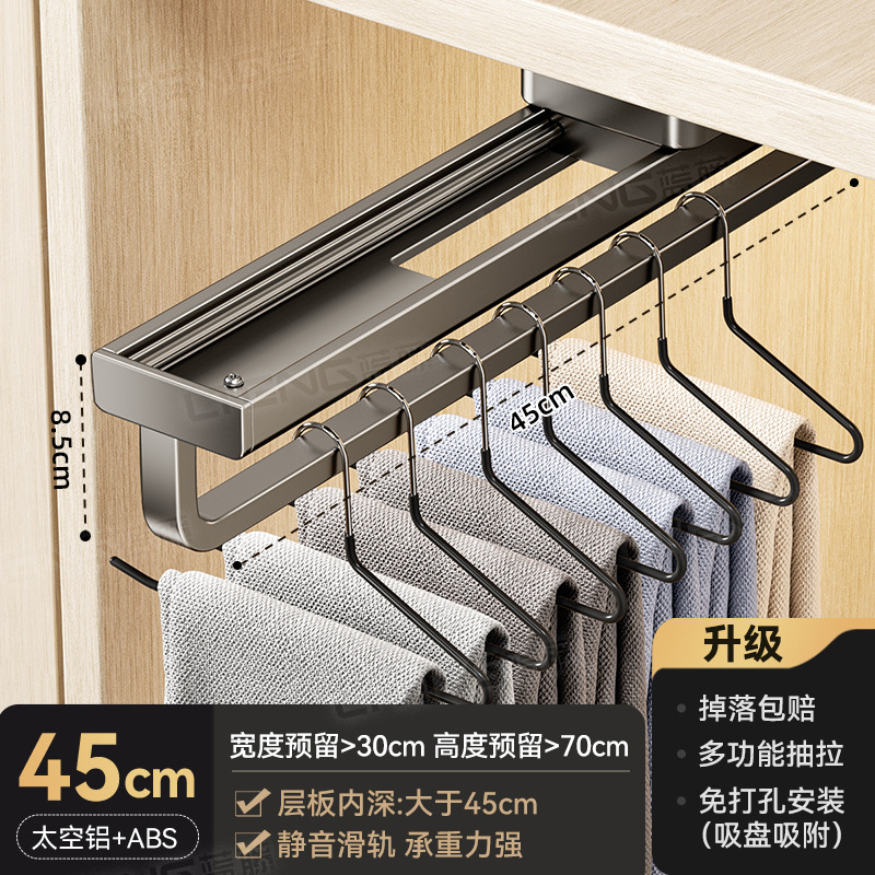 家用吸盘衣柜挂衣架多功能卧室免打孔可伸缩橱柜衣服裤子收纳