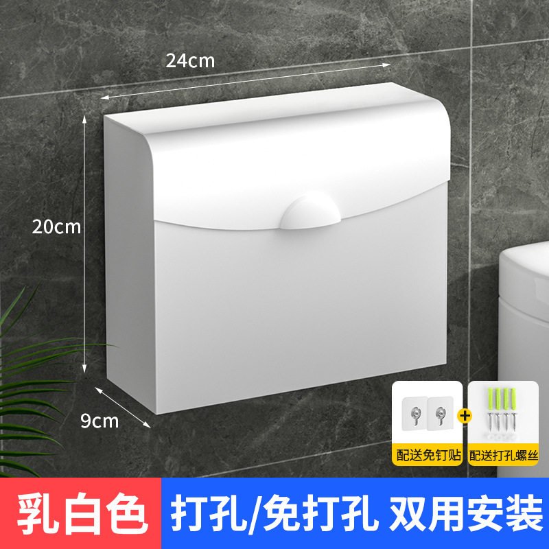 不锈钢手纸盒酒店卫生间公共厕所纸巾盒免打孔墙上防水草纸厕纸盒