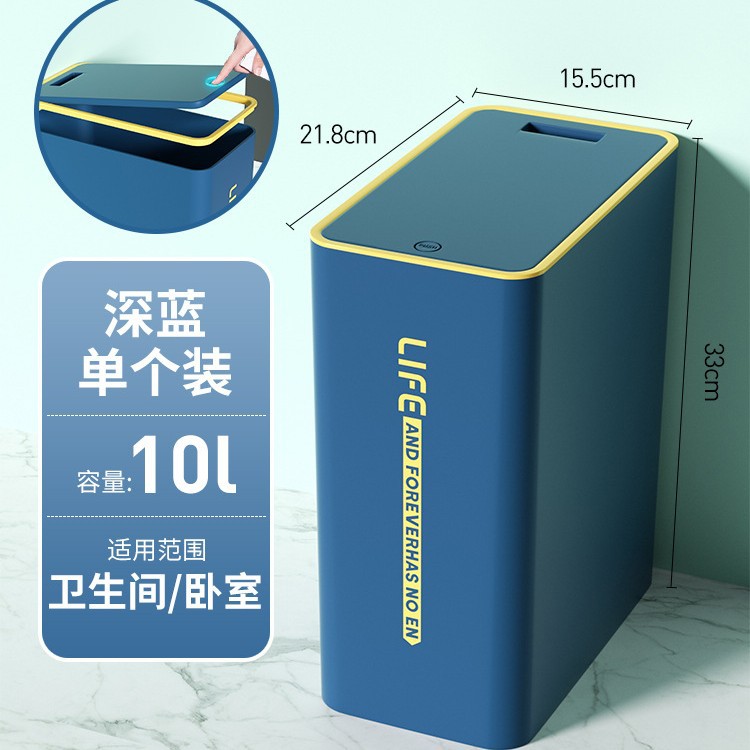 垃圾桶家用卫生间厕所带盖客厅轻奢夹缝厨房卧室纸篓高颜值ins风