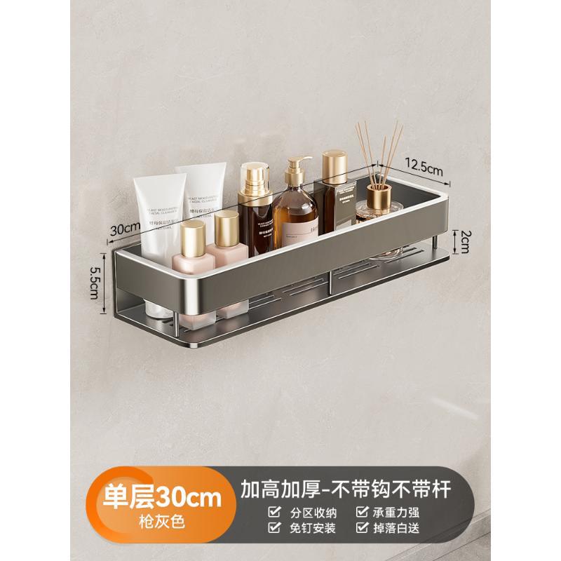 卫浴置物架免打孔卫生间