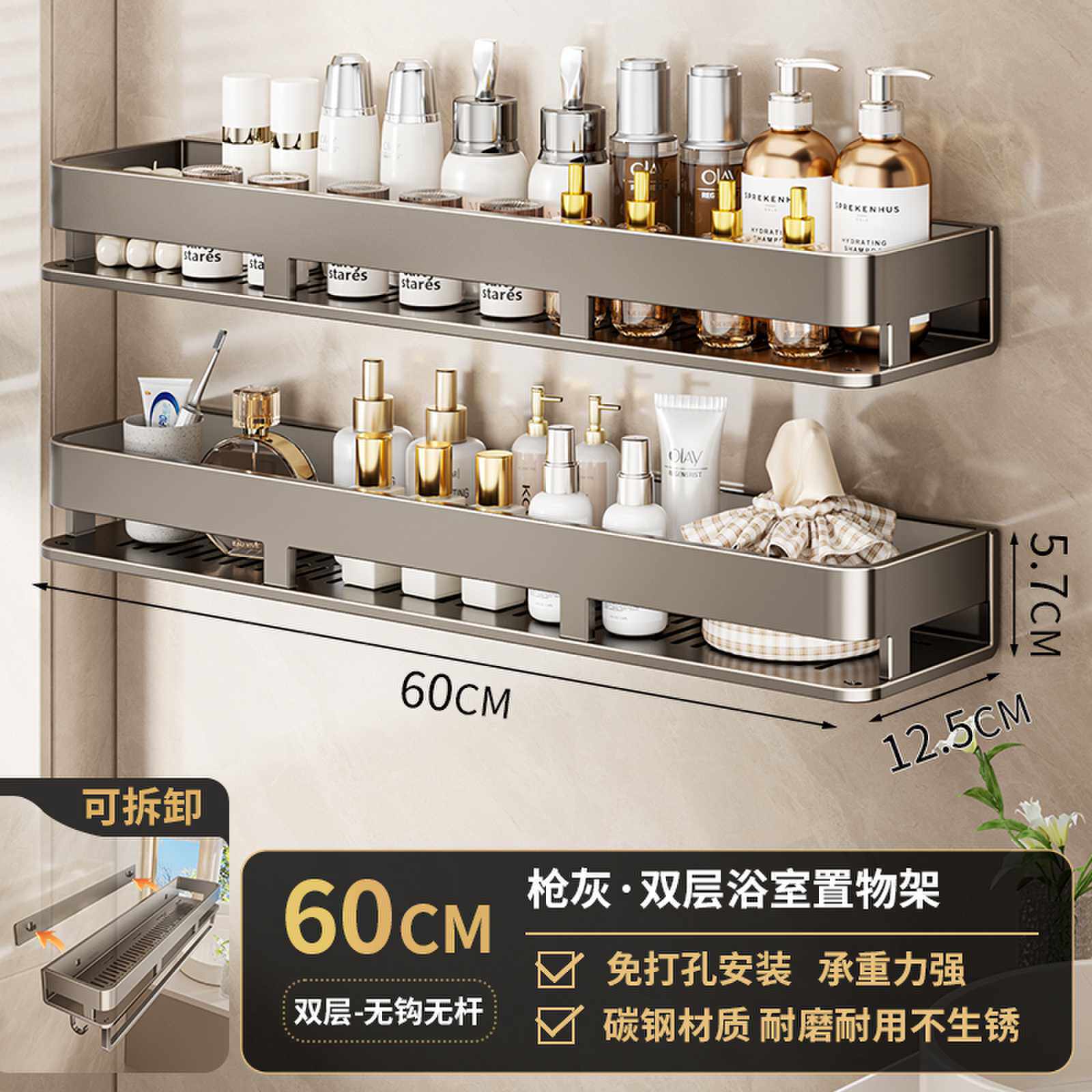 枪灰卫生间置物架浴室