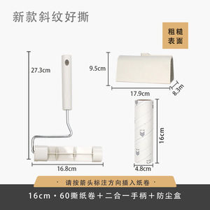 新品伸缩杆好撕粘毛器滚筒16cm可视斜撕清洁套装宠物粘毛衣物除尘