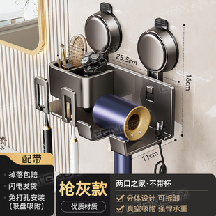 吹风机架子电吹风置物架带牙刷支架免打孔吸盘挂壁式收纳架铝制