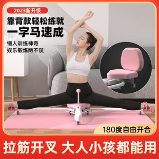 一字马训练器拉筋横竖劈叉压大腿部韧带拉伸长高瑜伽开胯美腿神器