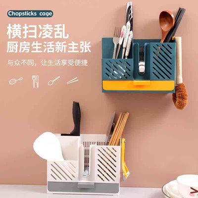 筷子置物架家用厨房筷子勺子收纳盒快筷子笼筒墙壁挂式沥水筷子篓