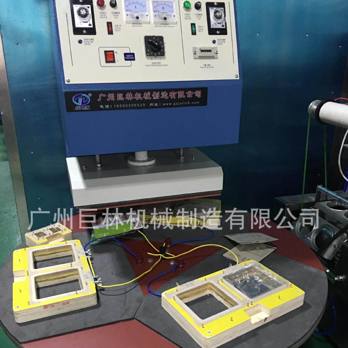 自动吸塑包装机唇膏吸塑封口机PVC吸塑纸板封口机玩具吸塑机