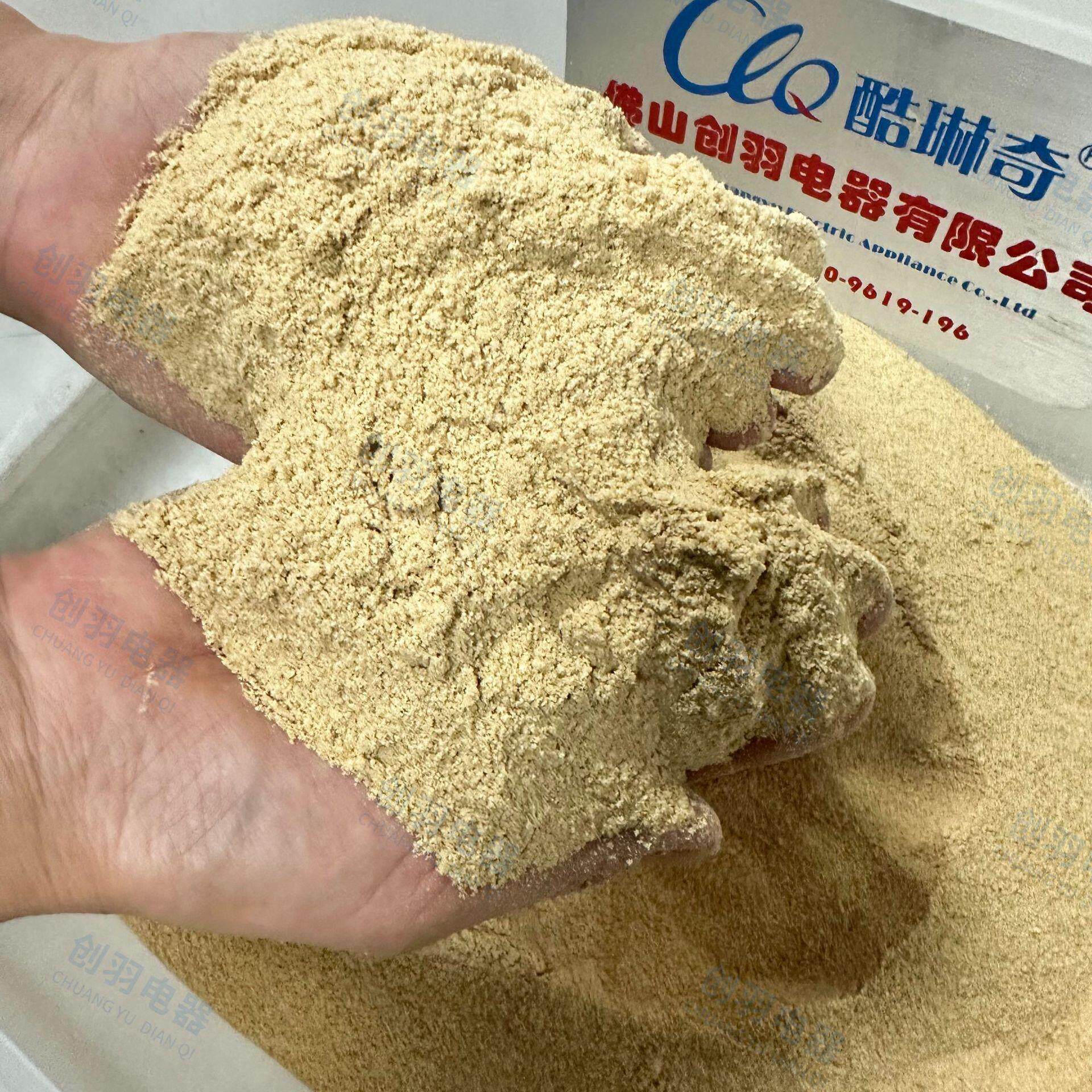 脆麦饼干破壁式粉碎机大容量小钢炮打粉机干湿两用果蔬打浆机