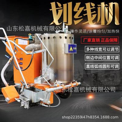 小型手推式道路标线车热熔自动喷涂机多功能高速路面划线机