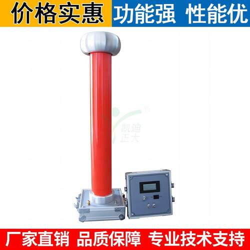 数字高压分压器数字式分压器高压数显表高压数字表电容分压器