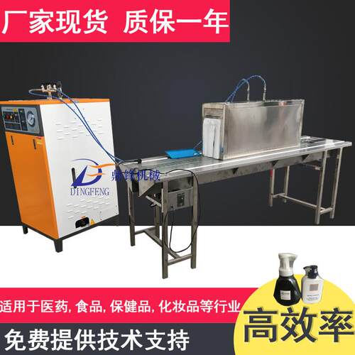 标签收缩炉|蒸汽收缩炉收缩机蒸汽发生器|瓶身标签套膜蒸汽收缩炉