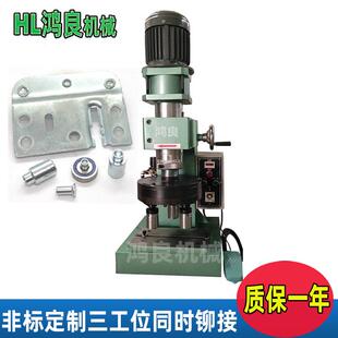 摩托车离合器总成铆接机三轴工件自动旋铆机全半自动气液压铆机
