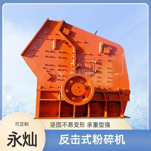 各种矿石细碎生产线制砂石料碎石生产线莫来石打石生产设备