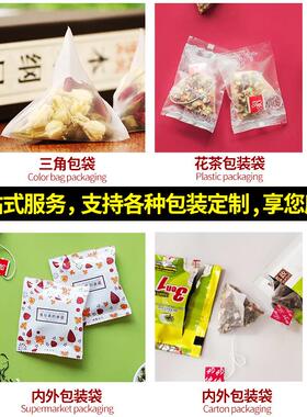 钦典袋泡茶三角包包装设备全自动花茶三角袋封口机带线标包装机