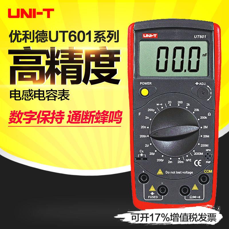 数字电感表电容表高精度UT601/UT602/UT603电感测量万用