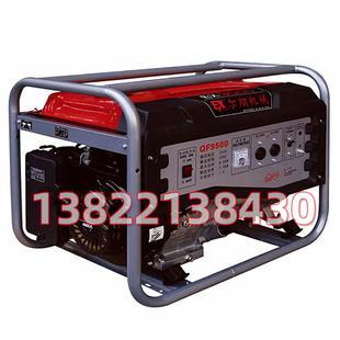 汽油柴油发电机3kw10kw12销 库尔翔小型家用户外220V380V手电启动