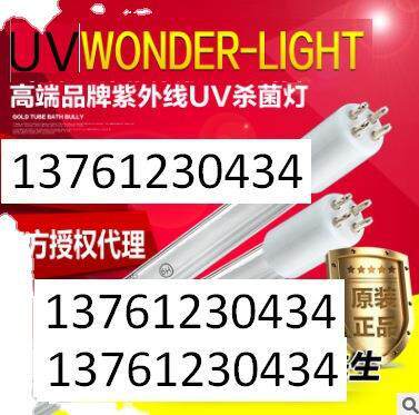 我们UVLightsources GPH620T5L/4P电子工业专用杀菌灯