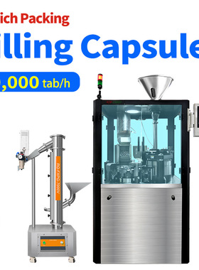 Automatic Powder Particle Filler Capsule Filling Machine