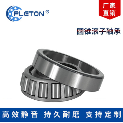 定制圆锥滚子轴承Ｐ6+518445　220149　212049　替代进口