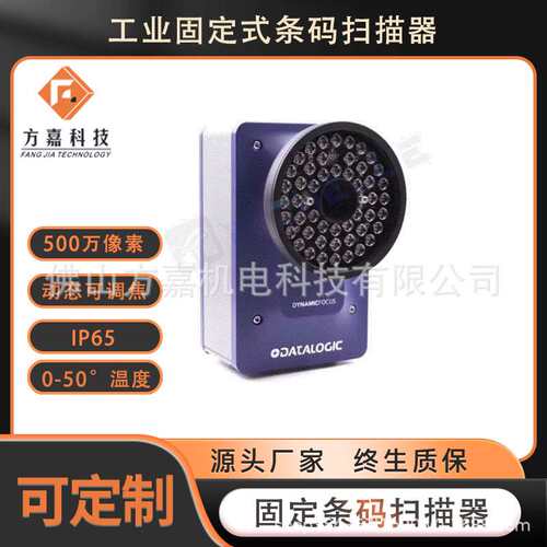 阅读感器传感器AV500分拣条码阅读器物流连接直供M12电缆传感图像