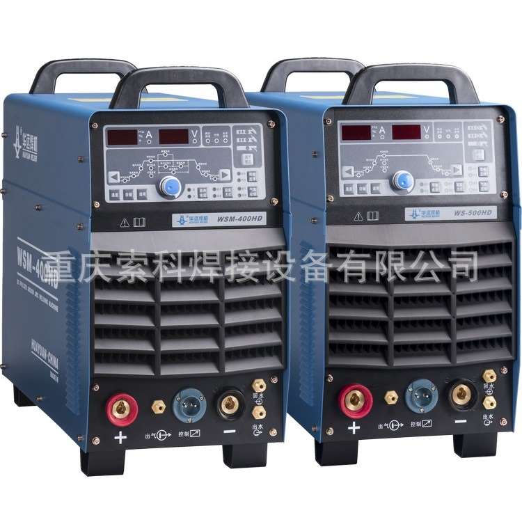 重庆华远逆变式直流脉冲氩弧焊机 WS（M）-400/500HD 直流氩焊机
