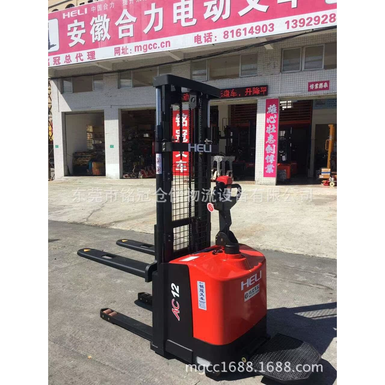 电动堆高车全电动叉车电动堆高机1.2T合力电动叉车电动托盘堆高车