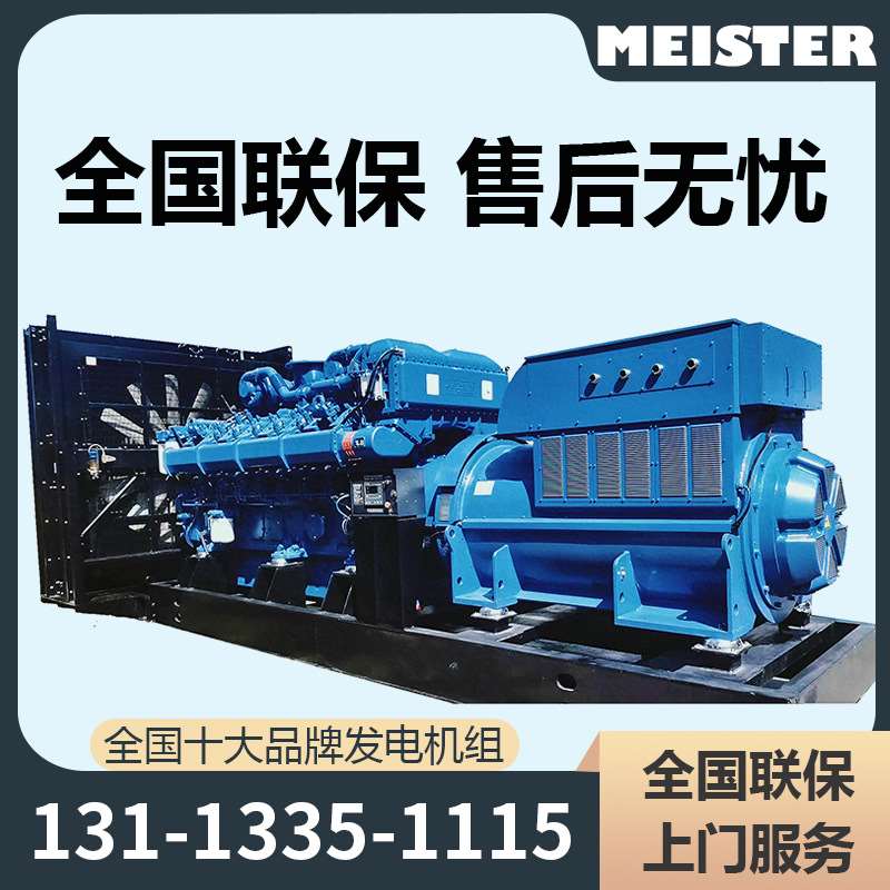 1600KW玉柴柴油发电机组YUCHAI发动机厂家直销全自动静音发电机