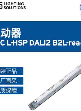 德国工厂直采 Vossloh-Schwabe 发光二极管驱动器 ECXd 800.424