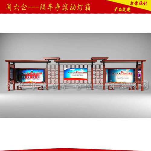 城乡候车亭定制批量制造乡村小款式候车亭公交站台欢迎 - 封面