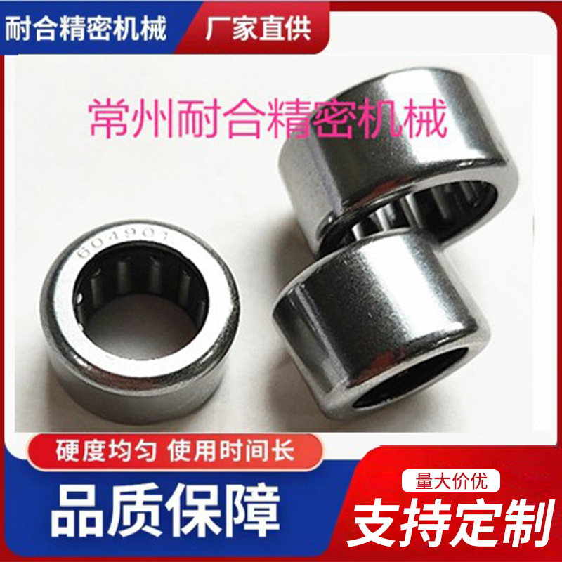 英制导轨滚针轴承，塑料保持架,开式冲压外圈滚针轴承604901