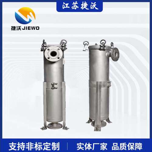不锈钢凹盖式袋式过滤器 1号2号凹盖单袋式过滤器