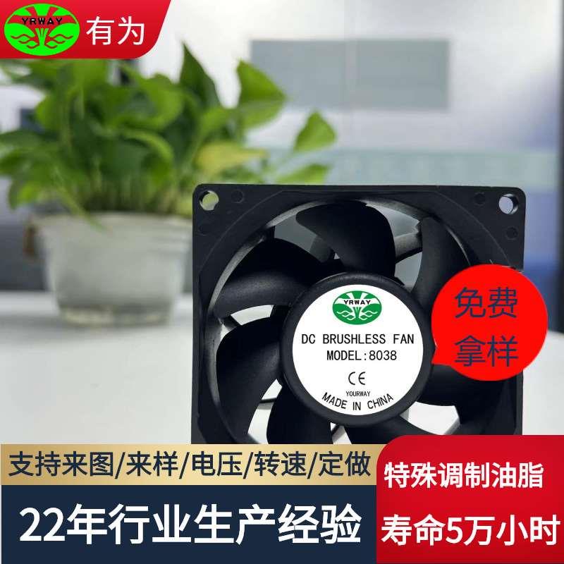 8038风机DC散热风扇大风量风压低噪音增压框叶变频器工业风扇生产