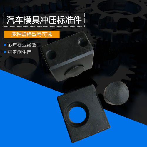 汽车模具冲压标准件 定位键LK 模具配件 挡键 调整键带硬度
