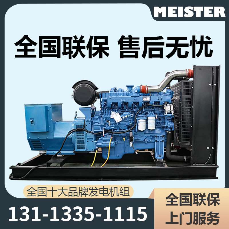250KW YUCHAI玉柴柴油发电机组静音发电机纯铜无刷电机工地电源
