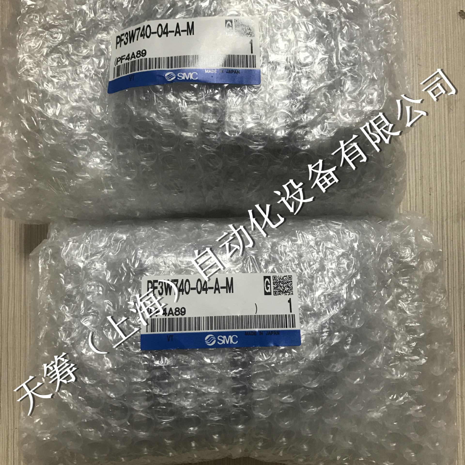 日本水用数字式流量开关PF3W740-04-A-M