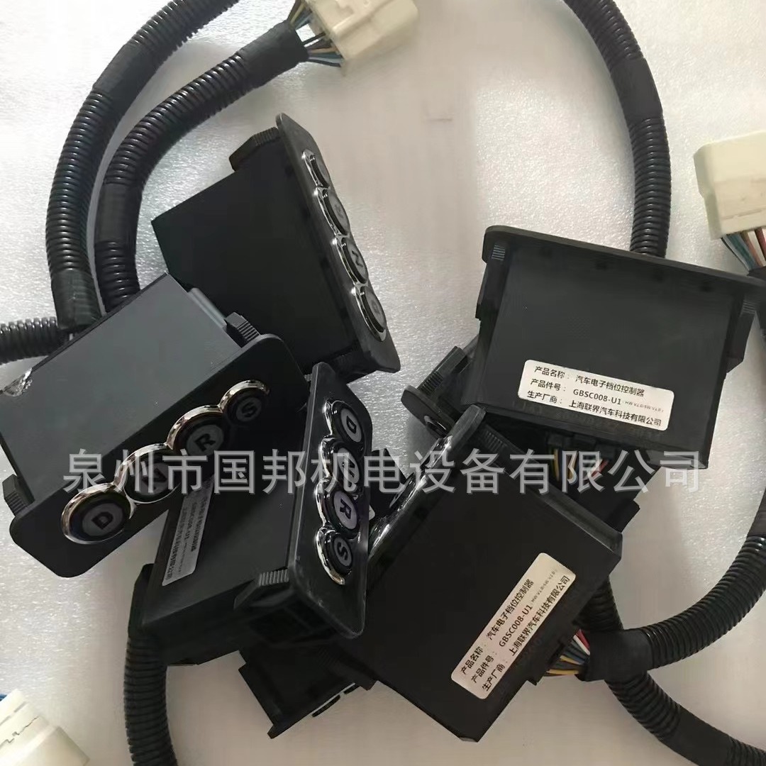 海格档位面板电子档位控制器HC-HDCC1000-M