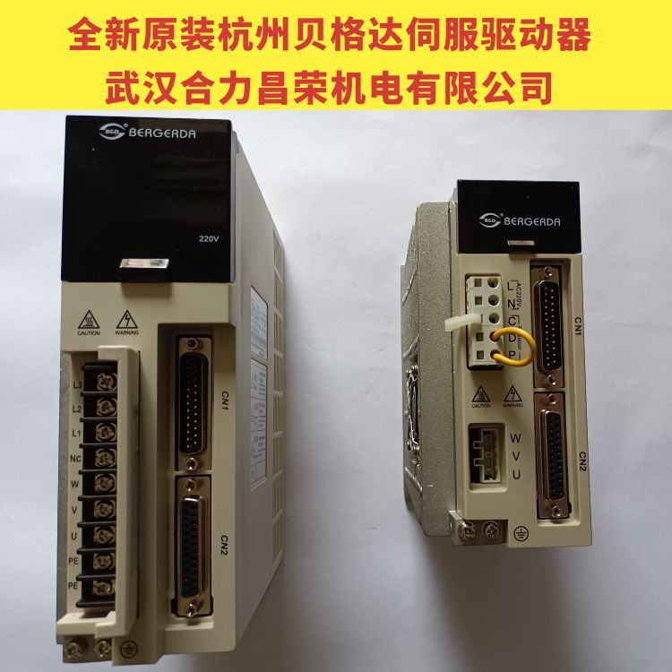 贝格达伺服驱动器SDB04NK7/SDB08NK8/SDB13NK9/SDB20NK9/SDB50NK