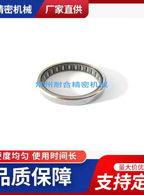 方向机冲压外圈滚针轴承F-220711