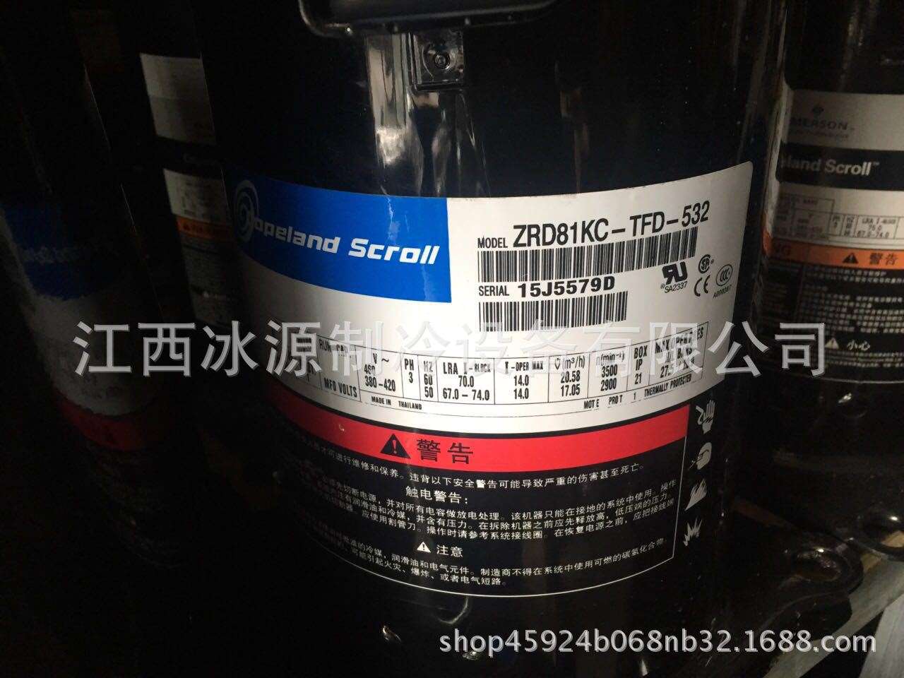 空调涡旋压缩机ZRD81KC-TFD-532艾默生压缩机制冷机冷库制冷机组