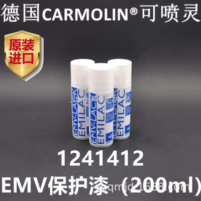 【德国进口】CRAMOLIN可喷灵 EMV保护漆 屏蔽电磁波抗干扰1241412