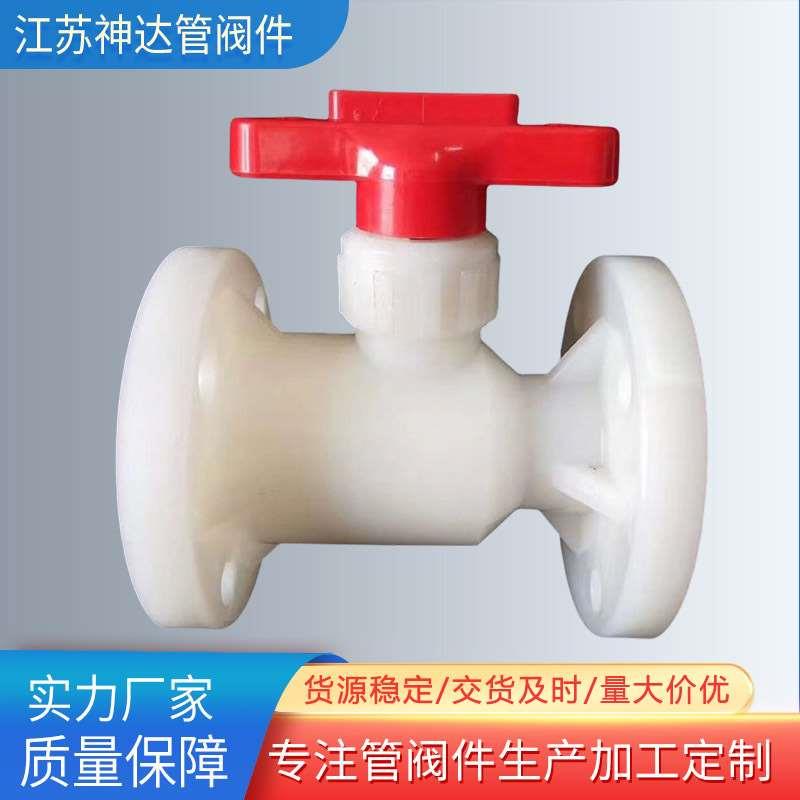 PP隔膜法兰活接球阀 PP单向风阀 供应白色PP法兰球阀板式单向阀