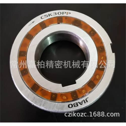 JIABO品牌楔块单向离合器CSK30 CSK30PP