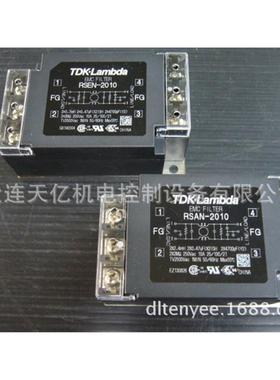 TDKラムダ,RSAN-2003,RSAN-2003D,RSAN-2003L