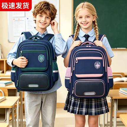 2026小学生书包男生一三六年纪防水护脊轻便双肩包男儿童减负背包