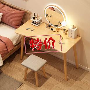 简单梳妆台小型梳妆台床边行化妆桌梳妆台卧室简单化妆台简单房间