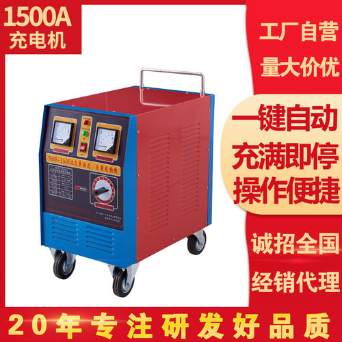 24v 汽车快速启动充电两用电源 60v150a 智能可调充电机工厂直营