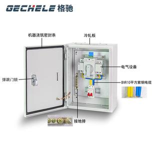 双电源切换箱自动转换开关配电箱 a控制柜成套电柜格驰电气